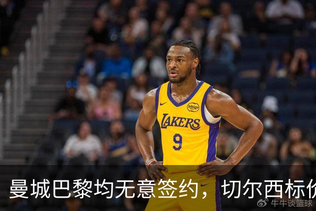 曼城巴黎均无意签约，切尔西标价1.2亿英镑，穆里尼奥会买恩佐吗？